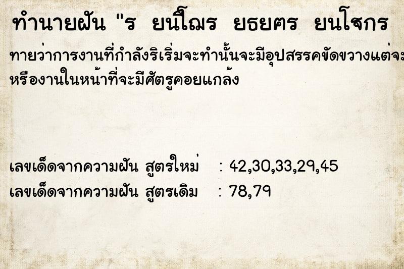 ทำนายฝันทำนายฝันÃ Â¹â¬Ã Â¸Â¥Ã Â¹â¡Ã Â¸Å¡Ã Â¸Â¡Ã Â¸Â·Ã Â¸Â­Ã Â¸Â«Ã Â¸Â±Ã Â¸Â